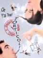Cie Y'Za trap'-Cirque aérien 