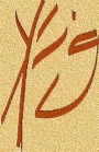 Auteur théâtre et scénariste cinéma 